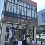 Chateraise PREMIUM YATSUDOKI - 