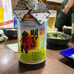 三酉屋 - 明るい農村は芋です