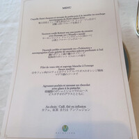 スペシャリティレストラン マルメゾン - 