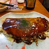 お好み焼き 都一