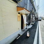 真鯛そば はなたば - 