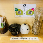 真鯛そば はなたば - 