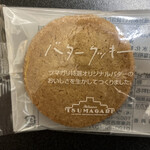 Tsumagari - バタークッキー