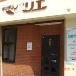 キッチン　グリエ - 