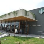 スターバックスコーヒー - 