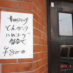 キッチン　グリエ - 