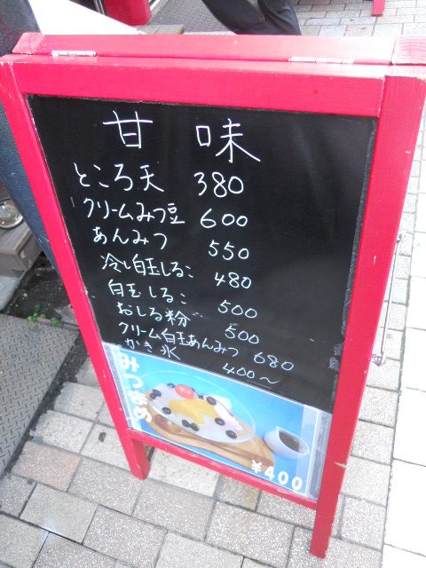 Obento Lunch Kanmi Cafe Shizuku photo 4