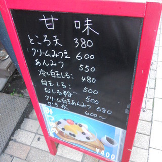 お弁当・ランチ・甘味・カフェ しずく_2