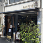 ビストロ ティアボ - 