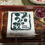 Unamasa - 