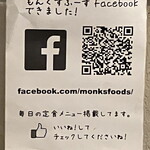 Monk’S Foods - 