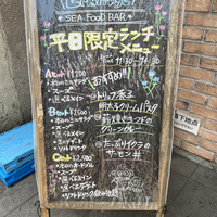 Seafood bar Ermitage 横浜鶴屋町店 - 