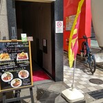 西洋料理ミカーサ - 