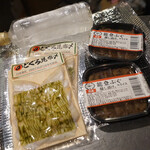 尼御前サービスエリア 下り スーベニアショップ - のどぐろ昆布〆