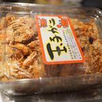 尼御前サービスエリア 下り スーベニアショップ - めんこいカニですこと