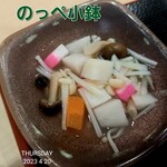 海鮮食堂 さばや - 