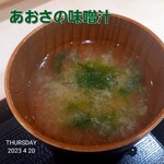 海鮮食堂 さばや - 