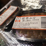 尼御前サービスエリア 下り スーベニアショップ - 能登ふぐ醸し漬け