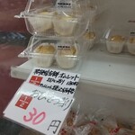 社員特価販売1/2 - 信玄餅オムレットは二つで３０円