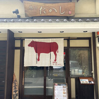 鴨川たかし - 