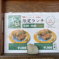 鴨川たかし - 