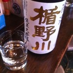 地球屋にんげん亭 - 