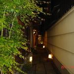 京都祇園 天ぷら八坂圓堂 - 