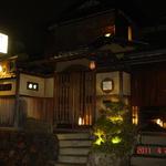 京都祇園 天ぷら八坂圓堂 - 