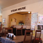 ステーキハウス寿楽 - 