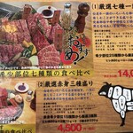 天野ファミリーファーム - 