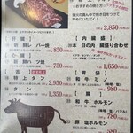 天野ファミリーファーム - 