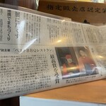 天野ファミリーファーム - 