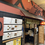 Chotto Ippai - 店構え