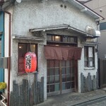 やきとり横丁 - 外観