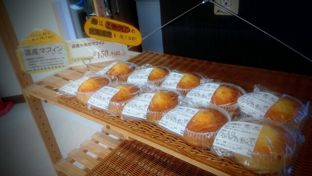 アピカル 朝里店 - 朝里（パン）の写真