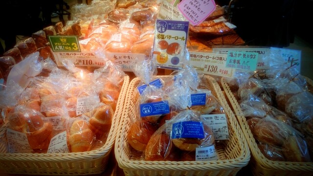 アピカル 朝里店 - 朝里（パン）の写真