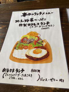 うらら - 