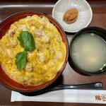 鶏三和 神戸さんちか店 - 