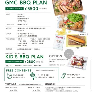 在GMC白天晚上都可以空着手轻松地进行BBQ♪