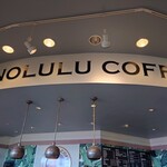 Honolulu Coffee - 