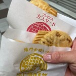 Naruto Taiyaki Hompo - 