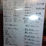 ビックラーメン 虎ノ門店 - 