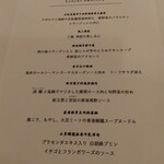 カントニーズ 燕 - 