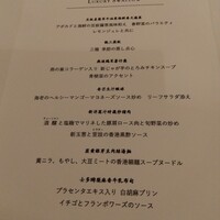 カントニーズ 燕 - 