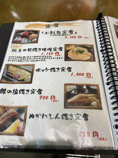 市場食堂 - 