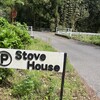 ストーブハウス