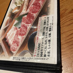 Kurobuta Shabu Shabu Shimadu - 