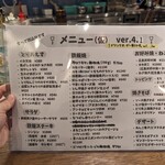 鉄板ビクトリー - 