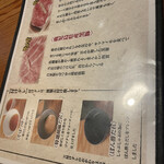 Kurobuta Shabu Shabu Shimadu - 