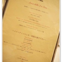 リストランテ ラ チャウ - 